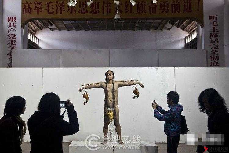 毛男裸男大*引发的争议：是艺术还是低俗？