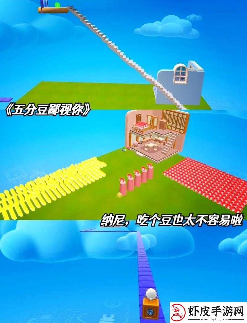 吃豆大作战好友系统曝光