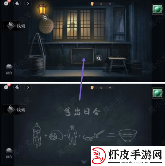 情棺3阴缘攻略总汇
