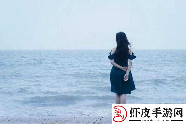 大陆女人内谢