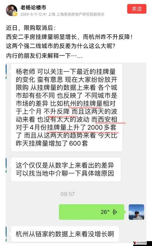 仙踪林 Company Limited19 岁有破绽表示:背后的真相
