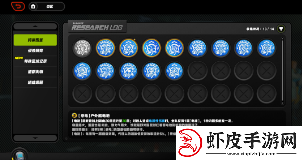 绝区零自成一派成就攻略