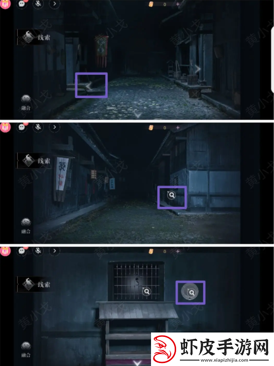 情棺3阴缘攻略总汇