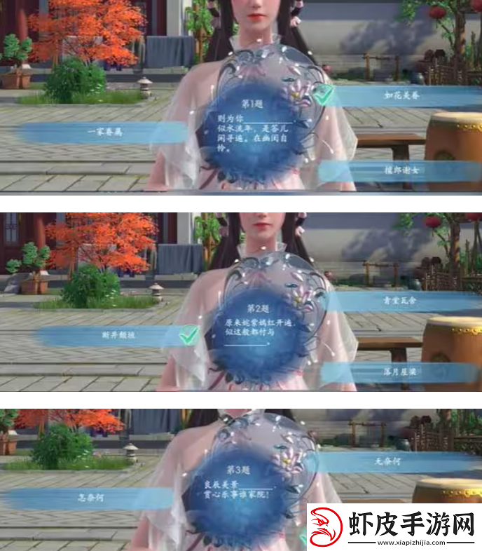 浮生忆玲珑梦回莺啭异事任务怎么做
