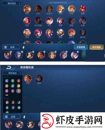 王者荣耀王者模拟战