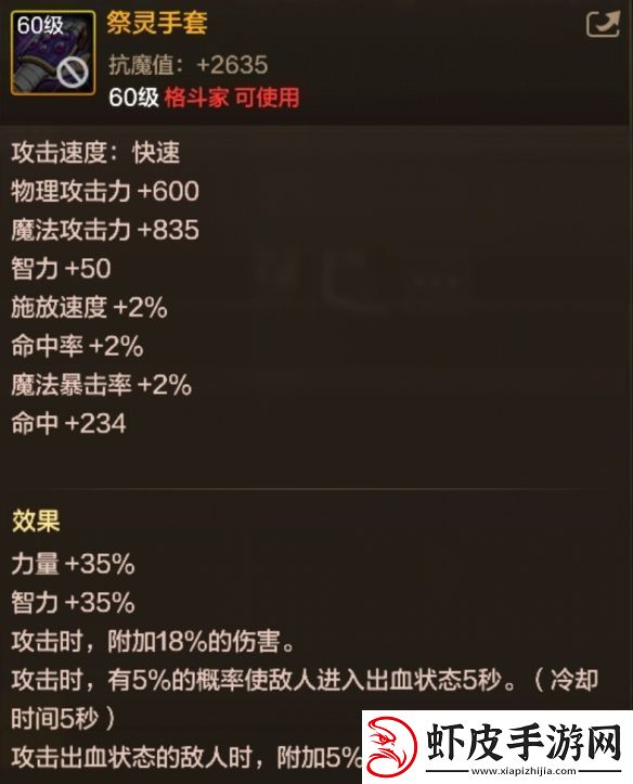 DNF手游冥神的调戏图鉴