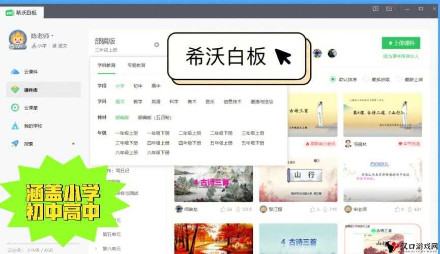 md0083RMVB 下载:优质资源分享