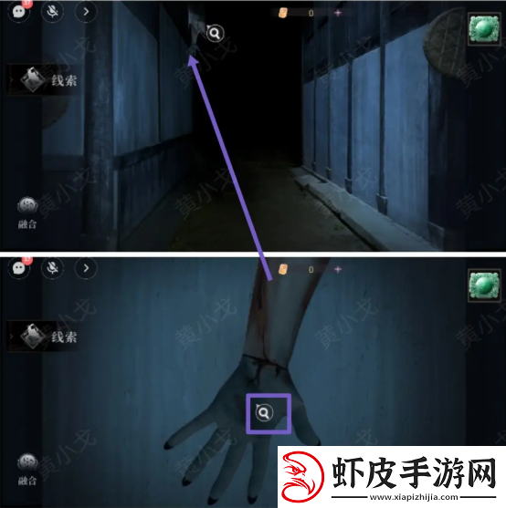 情棺3阴缘攻略总汇