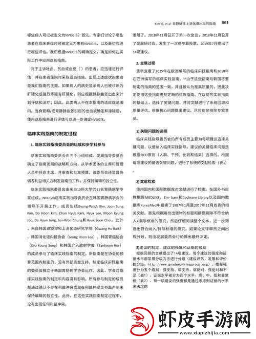 墓地秘境