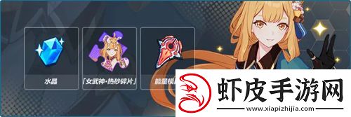 崩坏3天命勋章怎么获得
