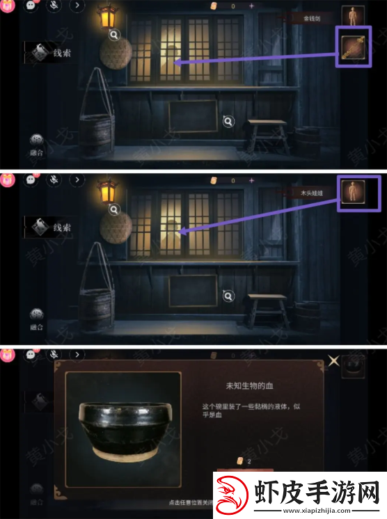情棺3阴缘攻略总汇