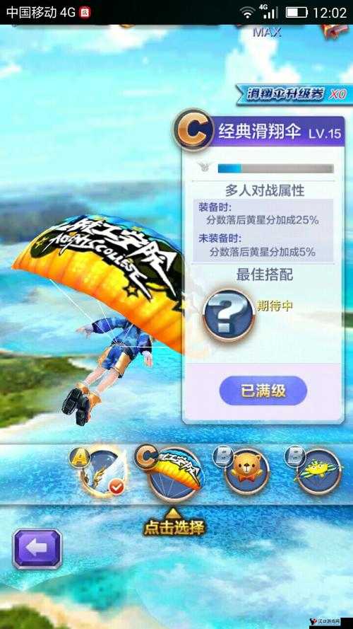 天天酷跑太空漫步,闪耀登场,探索无限可能