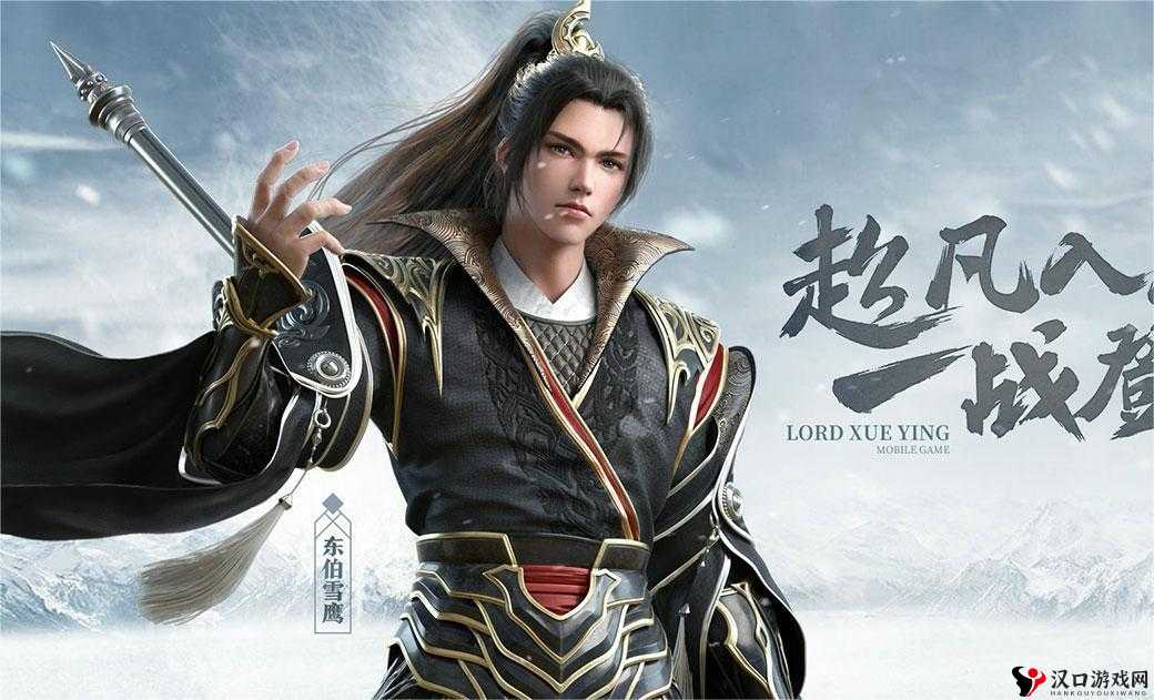 雪鹰领主手游哪个职业好?三大职业属性技能介绍