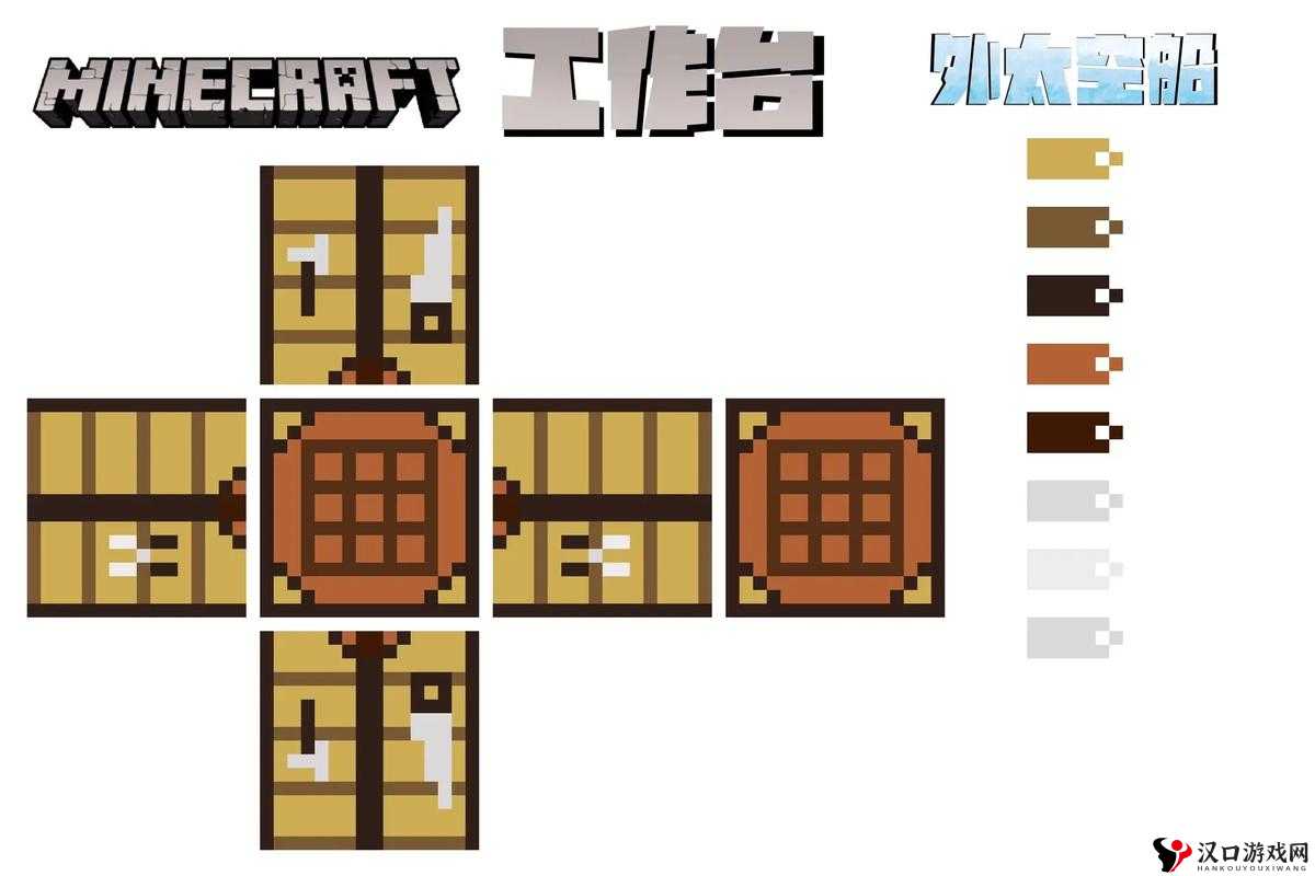 我的世界工作台制作全攻略,从零开始的创造之旅