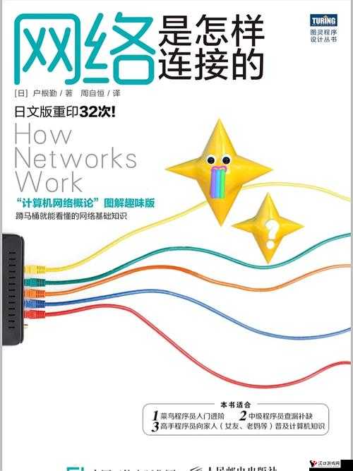 从低俗内容中解放出来,探索更广阔的网络世界