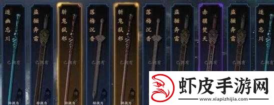 剑