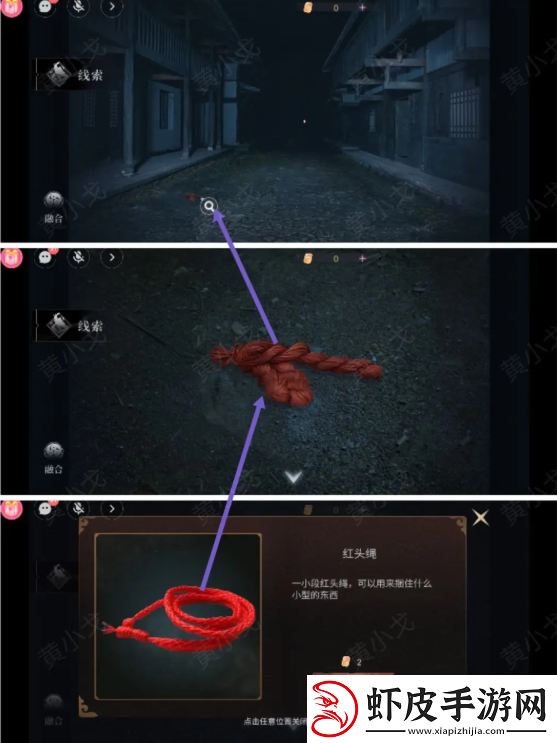 情棺3阴缘攻略总汇