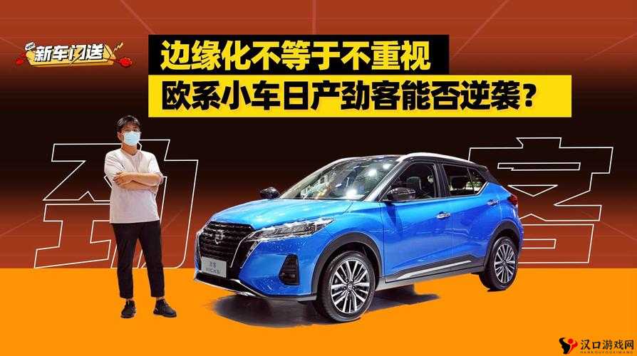 国产、日产、欧产网站:满足你的多元化需求