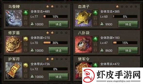 攻城掠地觉醒战力提升与兵力培养攻略