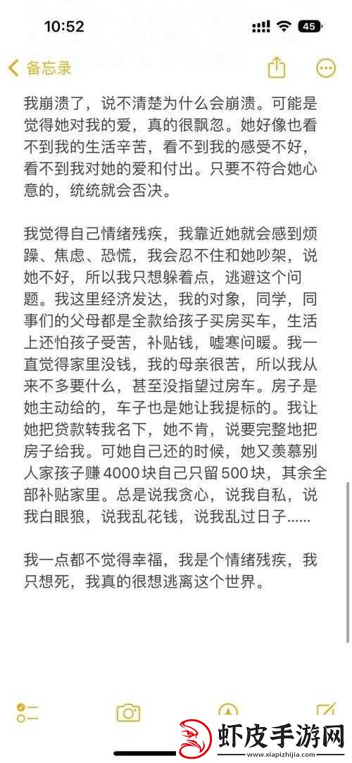 妈妈没拒绝没同意后续如何