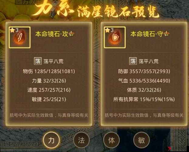 问道手游冰晶龙鳞兽,属性卓越,技能强大,获取攻略