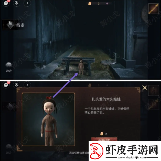 情棺3阴缘攻略总汇