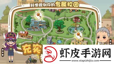 全民学霸兑换码2024