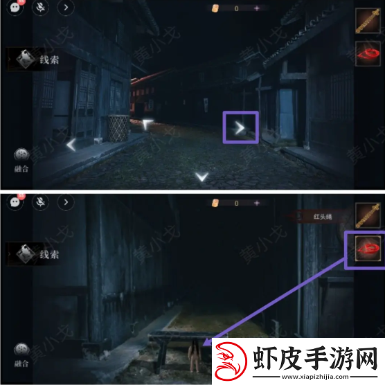 情棺3阴缘攻略总汇