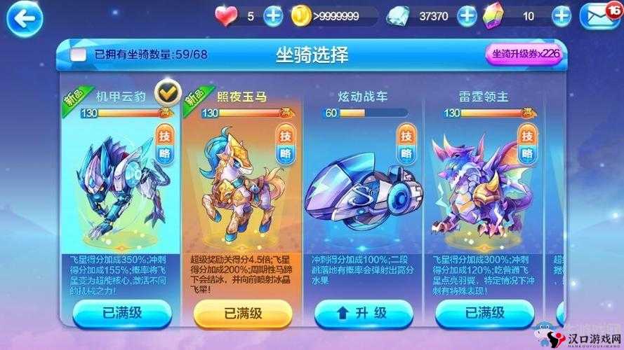 天天酷跑阿努比斯,宠物搭配与获取策略的深度解析