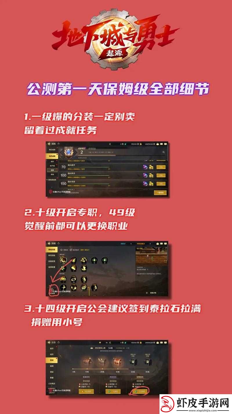 阴真经手游公测时间揭秘