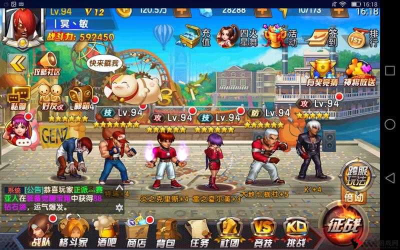 拳皇98终极之战OL,NESTS四魂阵容详解及其资源管理策略