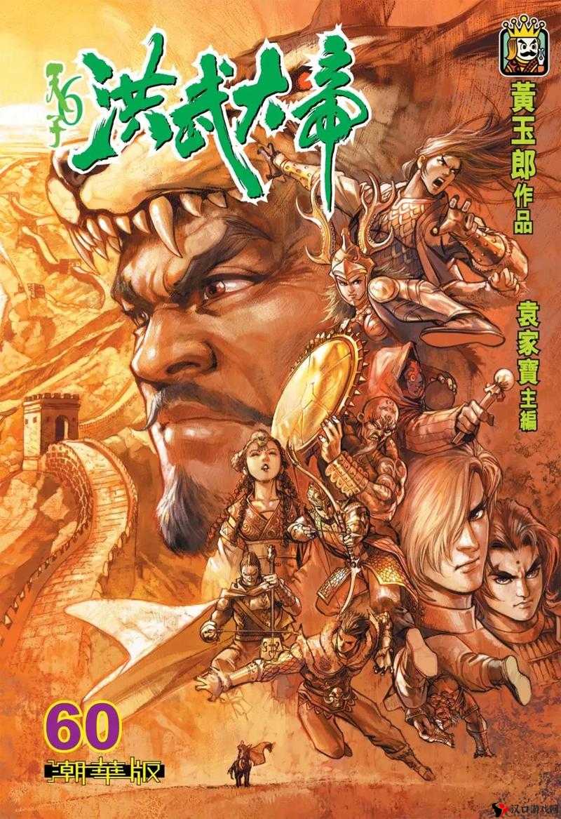 天子传奇礼包盛宴,解锁你的传奇之旅