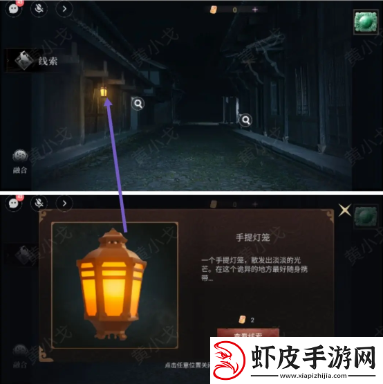 情棺3阴缘攻略总汇