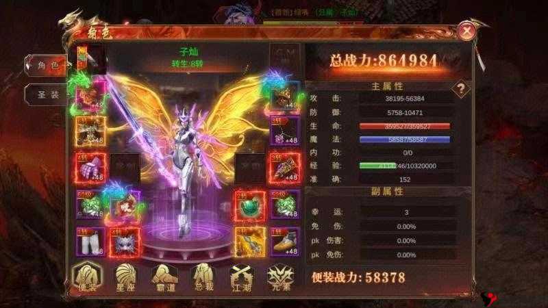 猛龙过江手游礼包在哪里领取？礼包领取地址详解