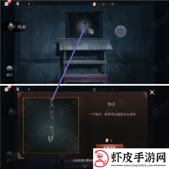 情棺3阴缘攻略总汇