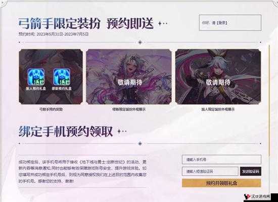 绝地风暴礼包怎么领取?礼包领取地址大全