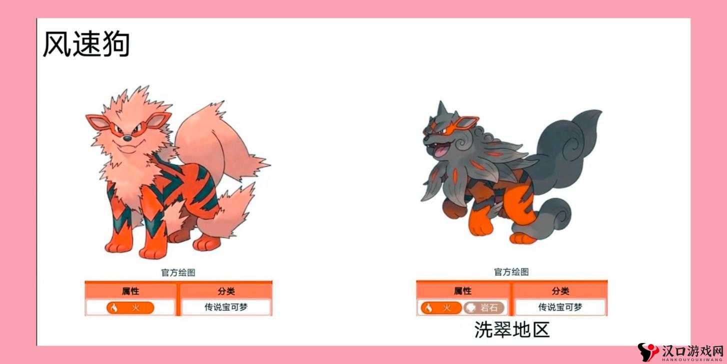 精灵宝可梦GO卡蒂狗坐标在哪里?卡蒂狗哪里抓?