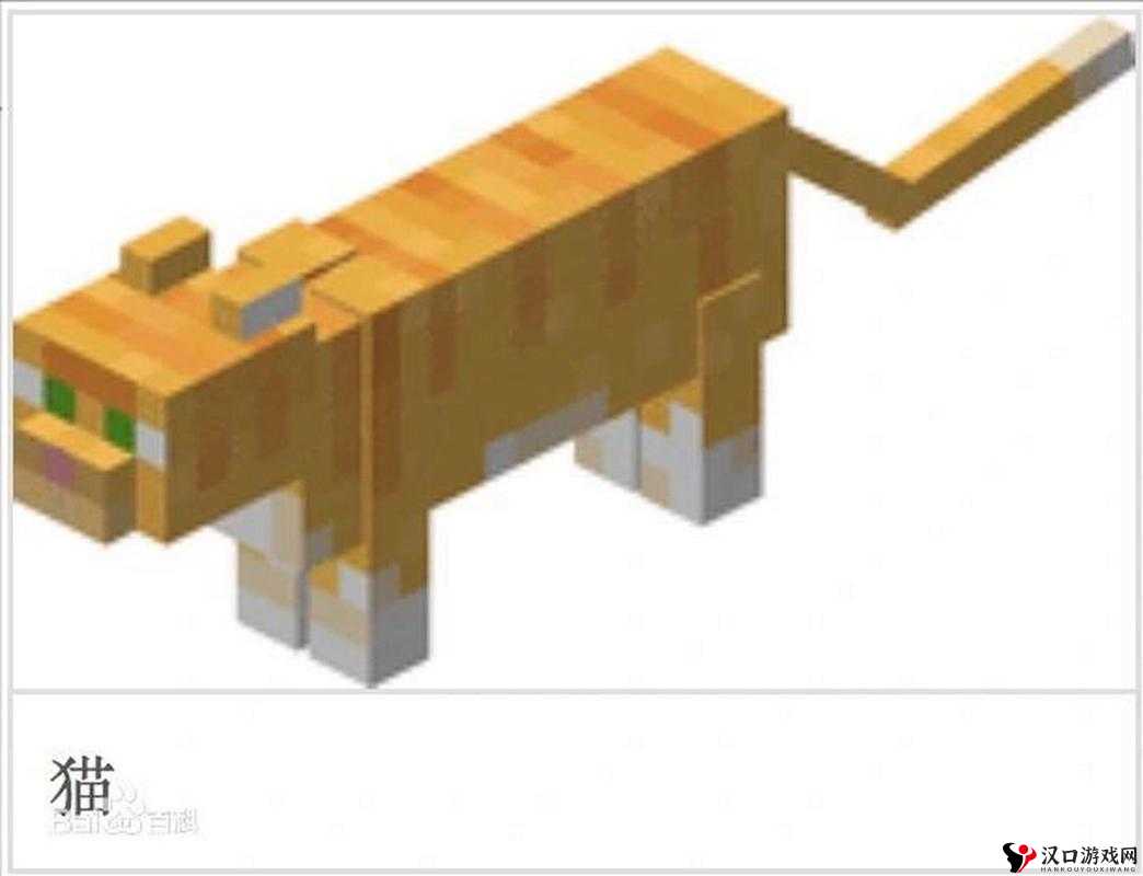 我的世界猫图鉴,猫属性详解