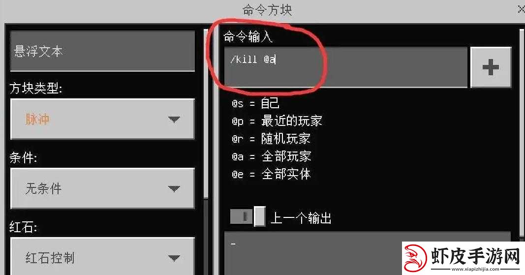 我的世界命令方块大师等级揭秘