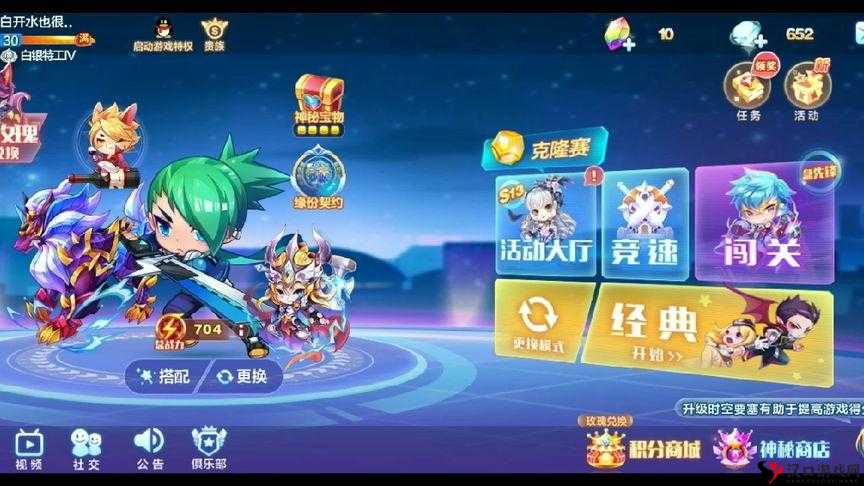 天天酷跑克隆战怎么玩,克隆战玩法介绍及其资源管理策略