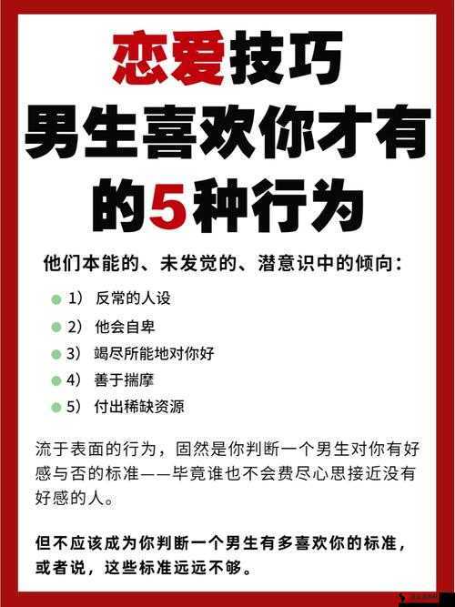 喜欢就硬:喜欢你的直接表现