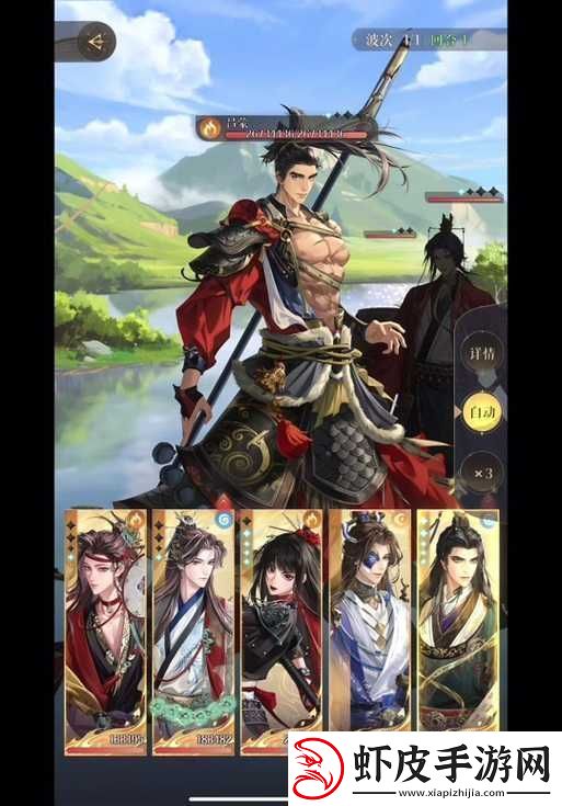 燃烧战火之巅