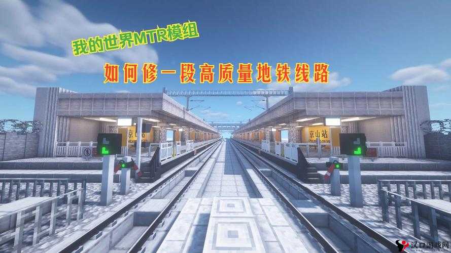我的世界铁轨怎么做?铁轨合成一览