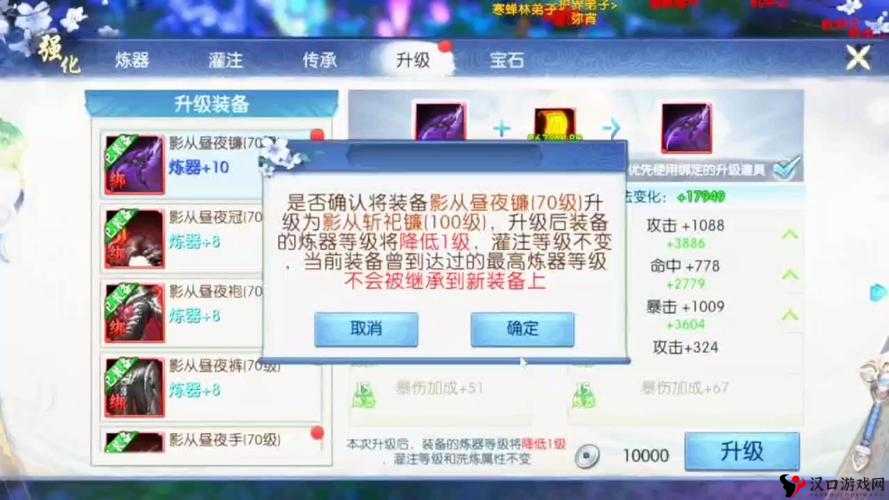 诛仙手游真仙项链打造攻略,资源管理、高效技巧与避免浪费