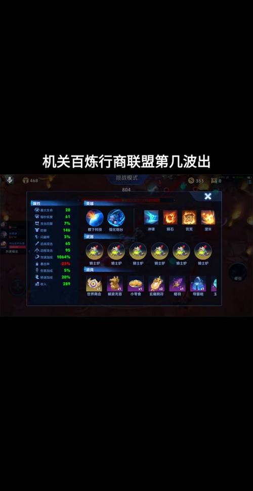 剑侠情缘手游领地行商怎么玩?领地行商玩法详解