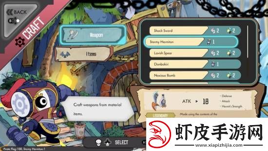 啪嗒砰精神续作上线Steam