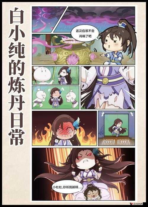 永恒手游,多少级可以拜师及拜师的重要性与资源管理