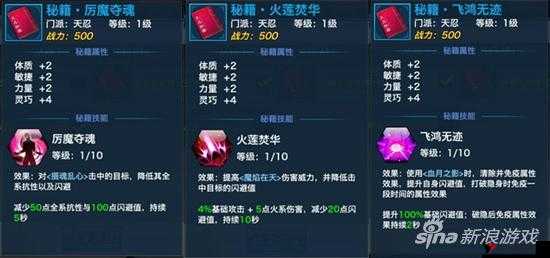 剑侠情缘手游摆摊秘籍,玩转市场,财源滚滚来