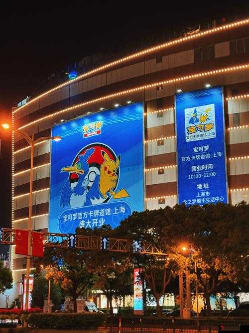 精灵宝可梦GO道馆守护奖励怎么获得?奖励有哪些?