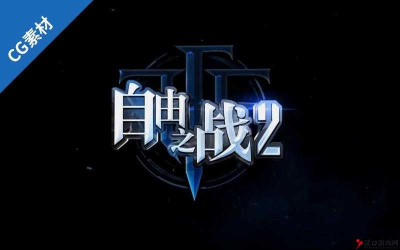 自由之战科林怎么样?科林技能属性全面解析